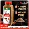 【味之源】花椒粉440g/瓶 商品缩略图0