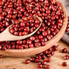 燕之坊 东北小红豆 珍珠红小豆 真空装红豆 原产黑龙江林甸450g 商品缩略图1