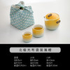 旅行茶具露营出差快客杯单人户外便携式收纳包简易功夫茶具小套装_ym 商品缩略图5