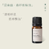 「提神精油」XIANGQI香憩︱晨奏曲 · 森呼吸复配精油 5ml/瓶 商品缩略图1