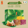 中粮悠采端午粽子礼盒100g*6粒（3种口味各两粒含肉粽） 商品缩略图0
