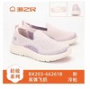 源之民夏款高弹飞织橡塑大底女士轻便运动鞋 商品缩略图1