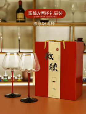 红杆高脚红酒杯大号勃艮第杯家用网红创意水晶玻璃杯大肚葡萄酒杯