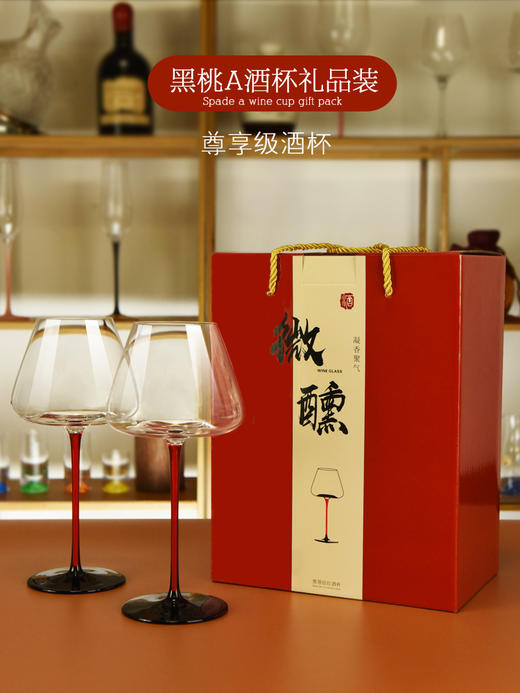 红杆高脚红酒杯大号勃艮第杯家用网红创意水晶玻璃杯大肚葡萄酒杯 商品图0