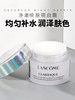 3瓶价=45ml！Lancome/兰蔻净澈焕肤亮白霜15ml 体验装保湿提亮 改善暗黄极光面霜 商品缩略图1