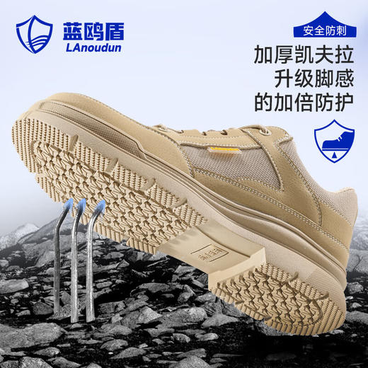 蓝鸥盾劳保鞋男防砸防刺钢包头工作鞋橡胶底安全鞋四季款 商品图4