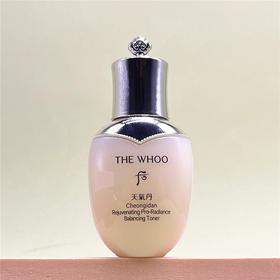 【48元会员福利】后天气丹光耀焕活紧颜滋养液50ml（中小样）（4.3）