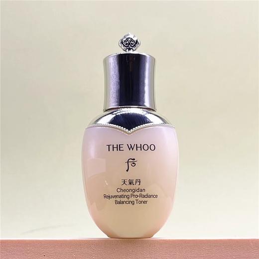 【48元会员福利】后天气丹光耀焕活紧颜滋养液50ml（中小样）（4.3） 商品图0