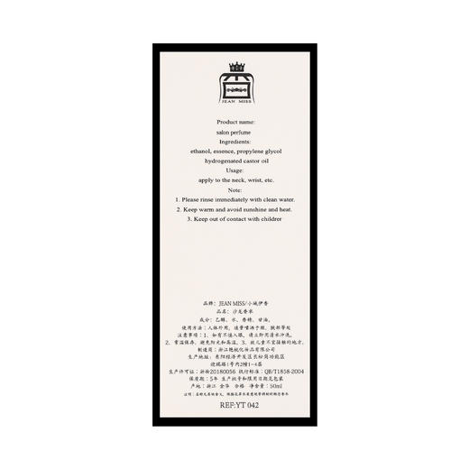 【520好礼！夏日小清新，纯澈无声，奇遇香芬】小城伊香 蓝风铃平替香水 持久淡香 新品女士香水 小苍兰蓝风铃香水50ml-QQ 商品图3