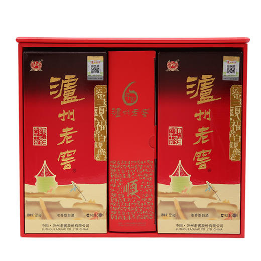 【酒厂直营】52度 泸州老窖六年窖头曲 一路顺·六六顺礼盒 500ml*2（内含酒具）  泸州老窖官方旗舰店 商品图1