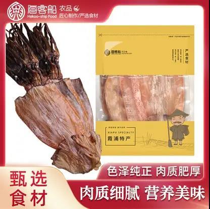 0593【国企严选，山海食材】深海鱿鱼干货淡晒大鱿鱼煲汤海鲜海产微咸干货418g/包 商品图4