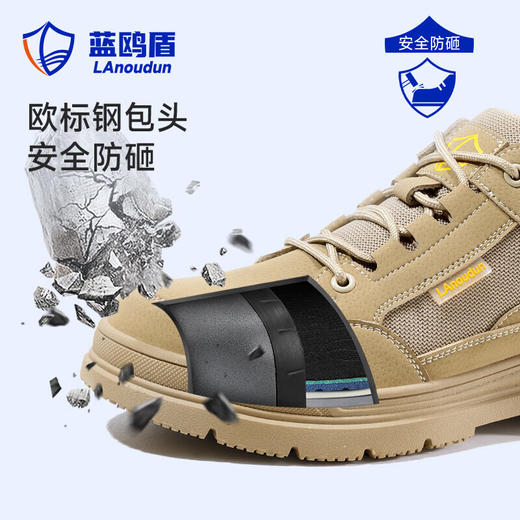 蓝鸥盾劳保鞋男防砸防刺钢包头工作鞋橡胶底安全鞋四季款 商品图5