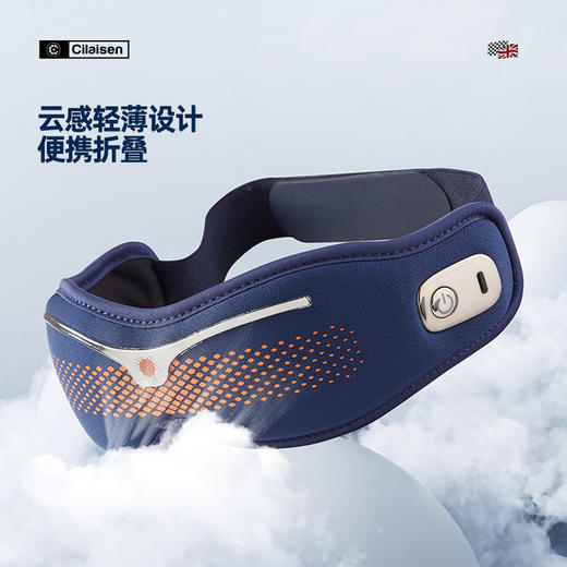 西莱森眼部按摩仪CP-E6 商品图2