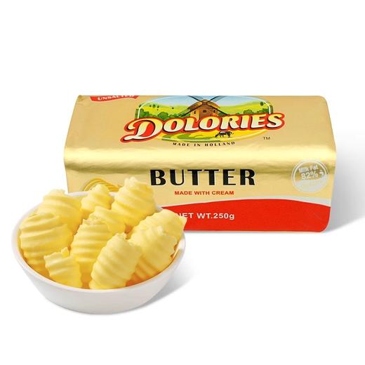 【中欧班列精选】荷兰进口德洛丽丝淡味黄油卷涂抹面包有盐/无盐250g/袋 QB 商品图9