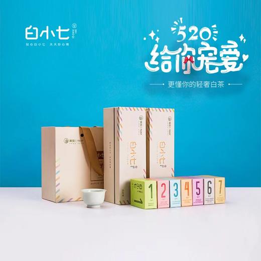 白小七（福鼎白茶） 商品图0
