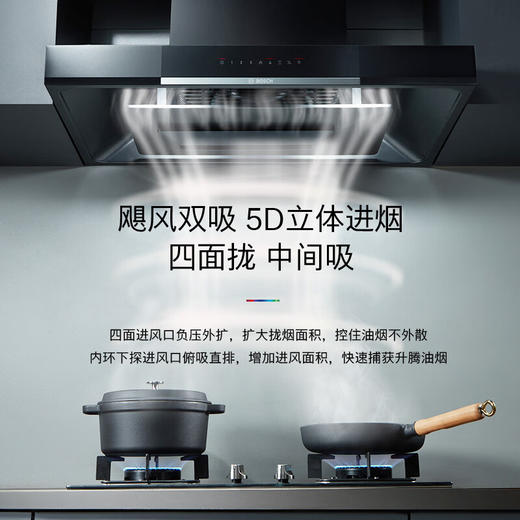 博世/烟机/DWF98BC20W 商品图0