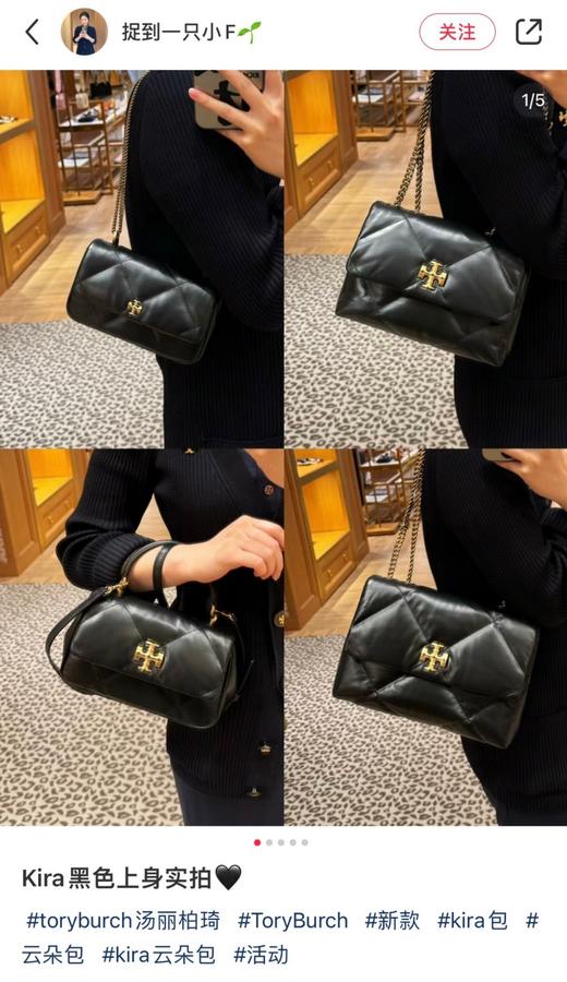 T&B女包新款小香风云朵包菱格链条单肩斜挎手提包 商品图4