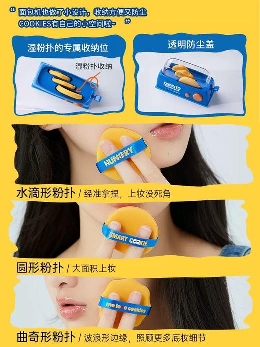 USER芝麻街联名款粉扑 商品图3
