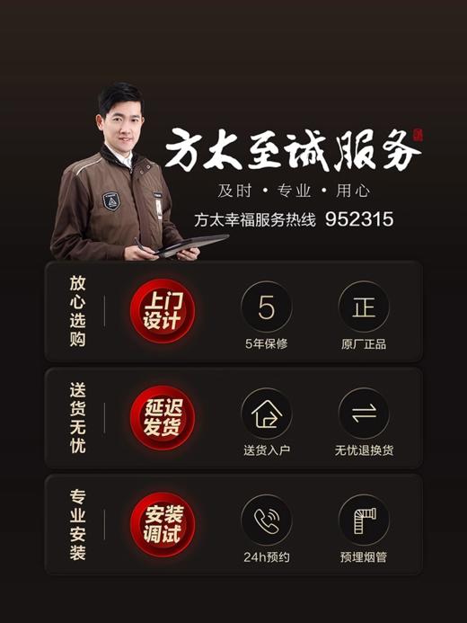 【新品】方太集成灶V10蒸烤独立48升+45升家用下排智能烟灶联动集成官方正品 商品图4