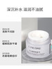 3瓶价=45ml！Lancome/兰蔻净澈焕肤亮白霜15ml 体验装保湿提亮 改善暗黄极光面霜 商品缩略图2