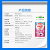 汤臣倍健  钙铁锌咀嚼片60片 商品缩略图3