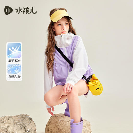 水孩儿童装夏季新款女童防晒凉感外套儿童轻薄柔软防紫外线宽松上衣 商品图3