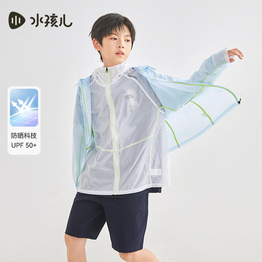 水孩儿童装夏季新品儿童防晒外套男童轻薄柔软皮肤衣女童时尚纯色连帽上衣 商品图8
