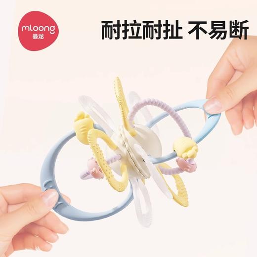 *曼龙mloong曼哈顿球婴儿玩具手抓球硅胶可咬牙胶新生儿磨牙手摇铃防吃手 商品图3