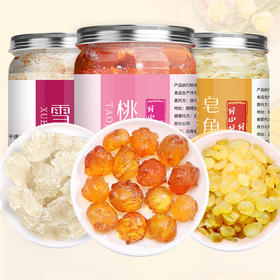 在菌屋 云南养颜三胶组合 桃胶300g 雪燕200g 皂角米250g 胶质满满软糯Q弹