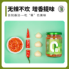 【袋鼠爸爸专属】0脂鲜椒酱230g*2瓶 商品缩略图3