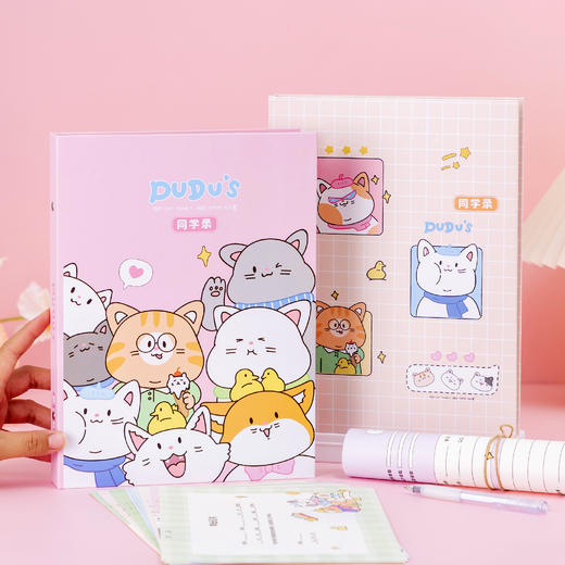 嘟嘟家族同学录六年级毕业青春回忆录 商品图0