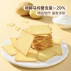 MM薯脆薄饼干蒜香味（1.32Kg） 商品缩略图1
