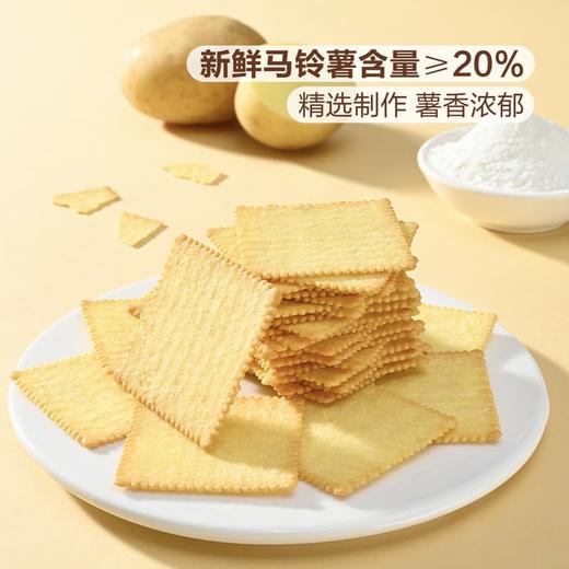 MM薯脆薄饼干蒜香味（1.32Kg） 商品图1