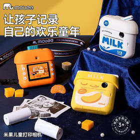 (包邮)mobee 莫贝米果儿童相机（三种颜色）