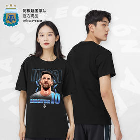 阿根廷国家队官方商品丨新款黑色简约梅西球星T恤纪念品男女