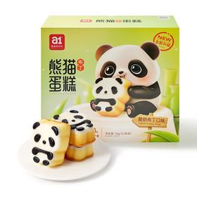 MM熊猫布丁蛋糕1KG（21枚装）