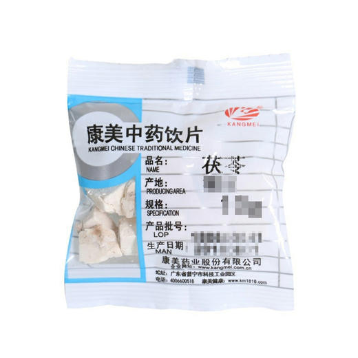 茯苓 药食同源康美中药饮片 独立小包装 商品图2