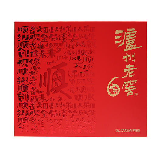 【酒厂直营】52度 泸州老窖六年窖头曲 一路顺·六六顺礼盒 500ml*2（内含酒具）  泸州老窖官方旗舰店 商品图2