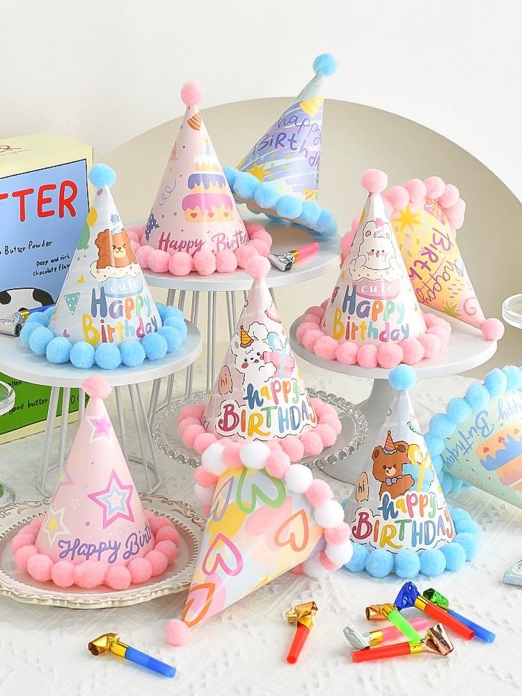 毛球尖头生日帽