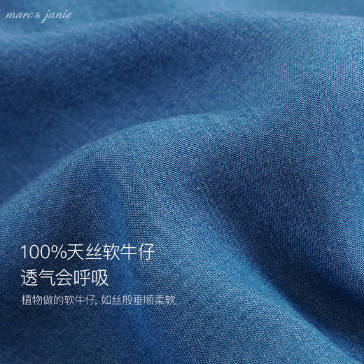 马克珍妮2024年夏装新款 女童透气莱赛尔吊带牛仔连衣裙240660 商品图6