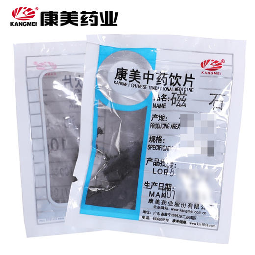 磁石 康美中药饮片 独立小包装 商品图0