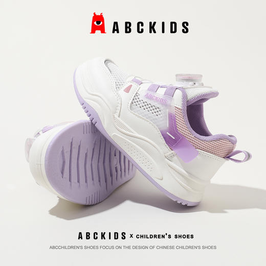 ABCkids儿童运动鞋夏季新款男童旋转纽扣单网女童老爹鞋 商品图7