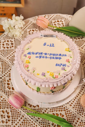 护士节小花（字可以更改）