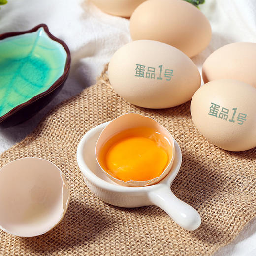 格润牧业 蛋品1号美味年卡 商品图2