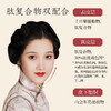 【拍同款，买三送一】抗皱精华葆春面膜   5片装     保湿、舒缓、紧致 商品缩略图4