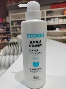 CCOKIO水漾焕肌专研沐浴露（舒爽）480ml