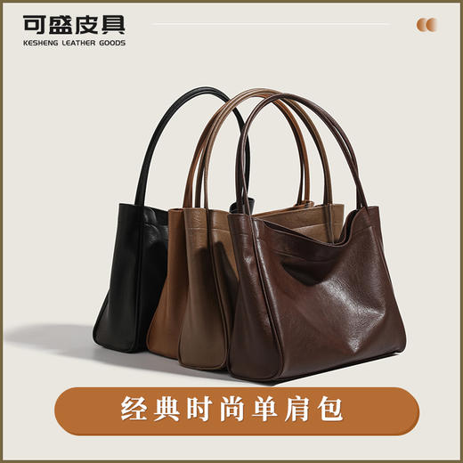 美拉德托特包高级感大容量2024休闲大包软皮通勤包单肩包8396#_HLY 商品图0