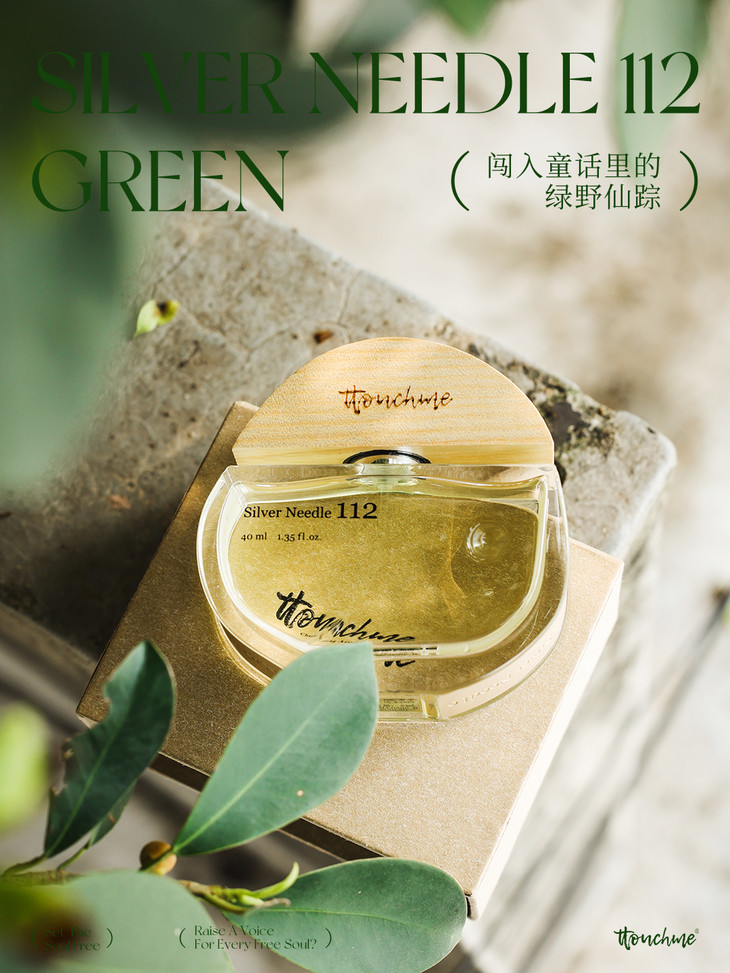 闯入童话里的绿野仙踪(5) (1).jpg