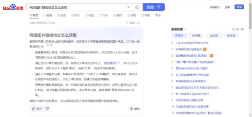 仙赐采集测试3 商品图0