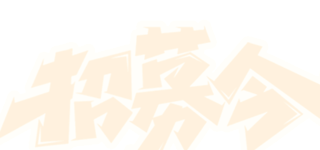 视频号运营师公开招募，不限经验，男女可报！